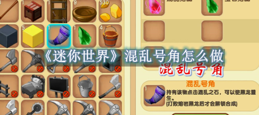 《卧龙苍天陨落》匹诺曹的谎言联动武器领取方法