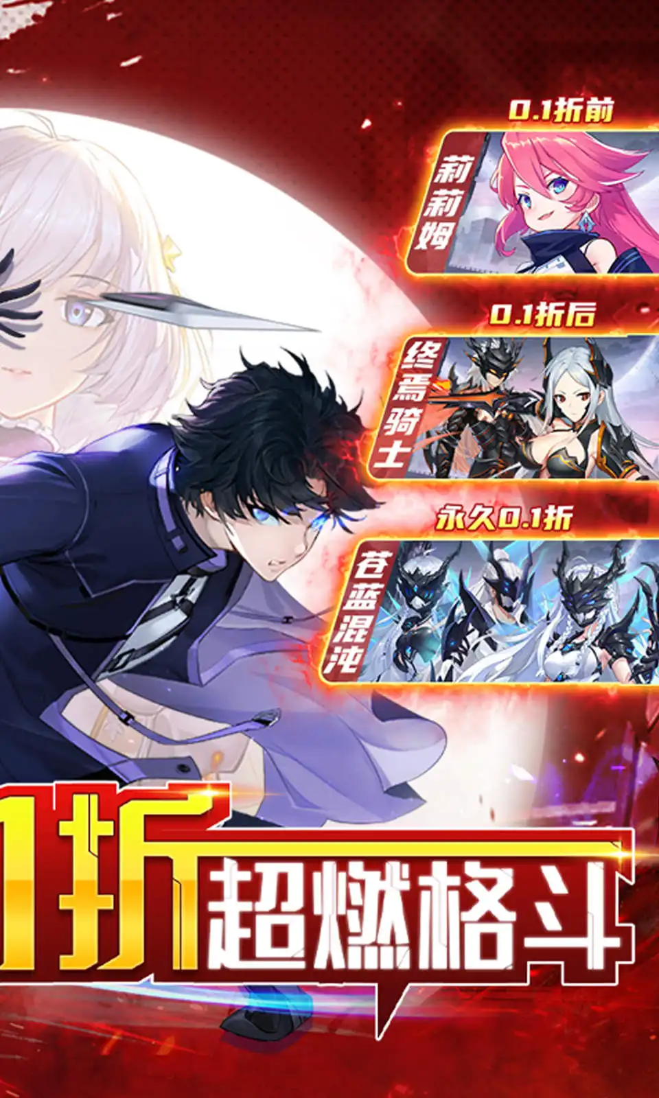 《决战平安京》二口女新皮肤“飞星·繁影”5月27日正式上线!