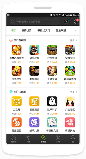 《血族》来临!iOS付费版今天上线