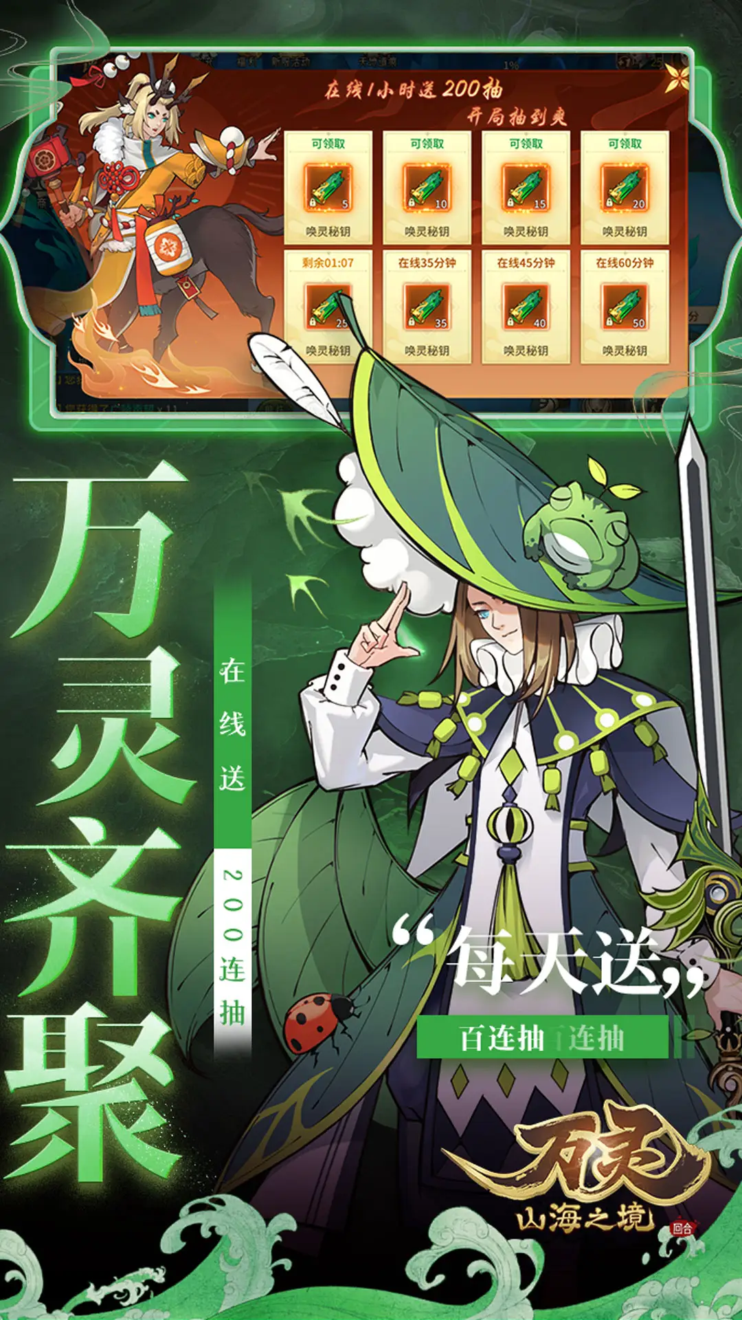 掌门人模拟器:改变人生就变强?