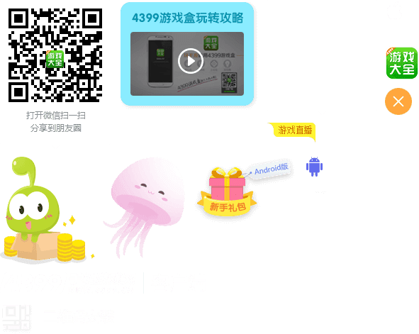 盗墓:搬山追魂,开局震惊小哥!