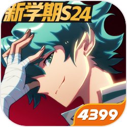 穿越到海贼世界,绑定了最强悍匪系统,只要做了悍匪的行为