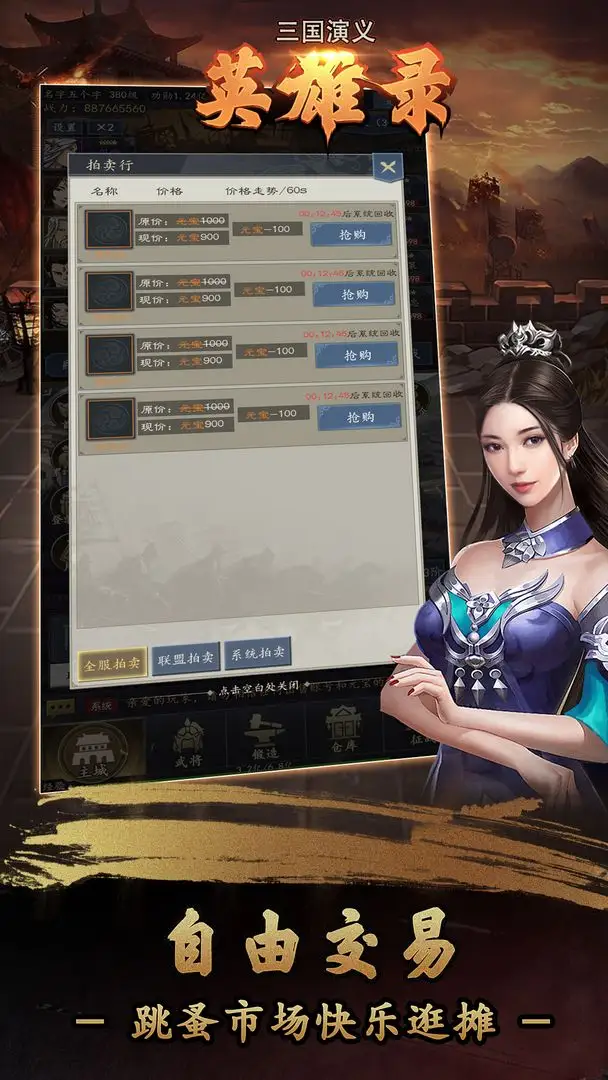 2023年9月28日创造与魔法礼包兑换码推荐